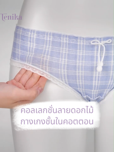 TENIKA สไตส์นักเรียนเกาหลี กางเกงชั้นใน ผ้าฝ้ายแท้ แต่งโบว์น่ารัก 3pcs -074