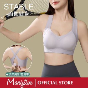 Maniyun High Support Pro Sports Bra Seamless One-piece Fixed Cup Raceback Quick Drying Shockproof Gym Yoga Sportsbra