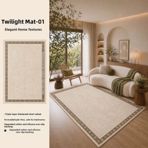 AOVOC | Creamy Style Waterproof Soundproof Stain-Resistant Anti-Slip Easy to Clean Carpet