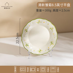 Modern Housewife Daisy Underglaze Bowl Plate Dining Utensils Home Use 2025 New Style Porcelain Soup Bowl Rice Bowl Dessert Plate