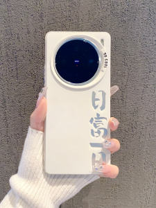 Creative Personalized Vivo X300pro Phone Case Anti-Fall Protective Shell Ins Style Artistic Minimalist Fashion Matte Finish