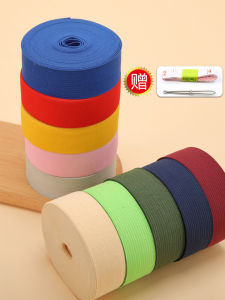 High Elastic Color Elastic Band 2.5cm Wide Pants Waist of Trousers Durable Rubber Band Flat Black with Extra Lining Elastic String