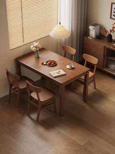 DONGMU | Compact Scandinavian Walnut Solid Wood Dining Table
