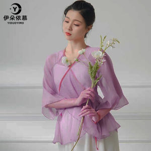 เสื้อเชิ้ตเต้นรําคลาสสิก Iddo Aimu ชุดเต้นรําเชื้อชาติทันสมัยสําหรับผู้หญิง เหมาะสําหรับกีฬาโยคะ ฟิตเนสและเกมบอล