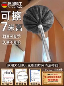 Extendable Cleaning Tool for Roof Dusting And Spider Web Removal Home Use Ceiling Dust Brush round Head Fiber Brush for Living Room