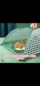 70*70 Kitchen Mesh Umbrella Food Cover Foldable Pop Up Food Net Table Cover Fly Cover Food Keeper Lace Anti-fly Stain Proof Living Checkerboard