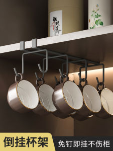 Innovative Metal Cup Holder Wall Mounted Cup Rack for Coffee Tea Cups Inverted Hanging Storage Organizer Kitchen Bathroom