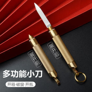 Móc Khóa Mini Bằng Đồng Thau Sắc Bén Móc Khóa Di Động Đồ Chơi Giải Trí Đồ Dùng Lễ Hội Quà Tặng Sáng Tạo Móc Khóa Bằng Đồng