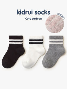 Pure Cotton Childrens Socks Thin Mid-Calf No-Cuff Sports Socks for Boys And Girls Baby Solid Color College Style Summer Socks