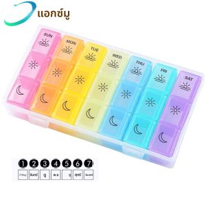 Weekly Pill Organizer3-ครั้งต่อวัน 7 วันกล่องยา-Proof Pill Case เตือนยาแบบพกพาคอนเทนเนอร์สําหรับวิตามิน