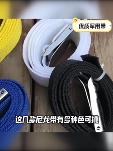 Scuba Diving Weight Belt With Quick Release Buckle / Snorkeling Strap / Diving Weight Belt / Scuba Waist Belt