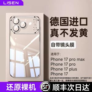 Bayer AR Enhanced Translucent Shell Ultra-Thin Transparent Silicone Protective Case for Apple iPhone 16 pro Max 15 14 Anti-Fall