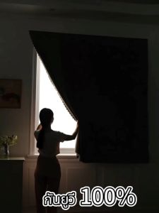 ผ้าม่าน💕ผ้าม่านหน้าต่าง ม่าน ผ้าม่านตีนตุ๊กแก ผ้าม่านกันแสง ผ้าม่านสีเทา เวลโคร ติดตั้งง่าย