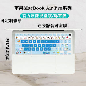 Cartoon Silicone Keyboard Cover for Apple MacBookPro Air 13.3 15.4 Inch Laptop Full Coverage Key Protection Dustproof Case