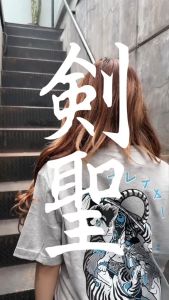 Kensei T-Shirt Kaos Lengan Pendek Byakko Light Grey KS001