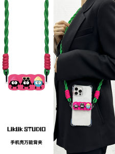 Detachable Coal Ball Phone Case Strap Womens Style Back Clip Hanging Rope Crossbody Bag Prevent Loss Anti-Fall Trendy