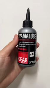 น้ำมันเฟืองท้าย YAMALUBE Gear Oil รุ่นออโตเมติก