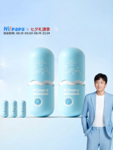 Hipapa | Kids Amino Acid Facial Foam