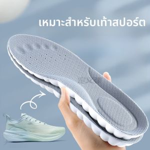 LINGMIAO | แผ่นรองในรองเท้าวิ่งสำหรับผู้ชาย หนุนส้นเท้า สำหรับฤดูร้อน