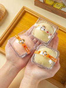 MEIDI | Individual Packaging Tins Snow Skin Mooncake
