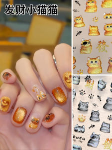 Favorable Cat Eye Nail Art Stickers Adorable Cat Patches Black Cat Finger Relief Glue Any Skin Tone Suitable Glossy Nail Decals