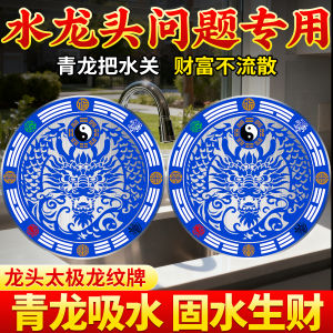 Phong Cách Trung Hoa Acrylic Tranh Trang Trí Nhà Bếp Phòng Tắm Ban Công Tranh Trấn Phong Tranh Trấn Ma Tranh Trấn Hợp Phong Cách Tranh Trấn