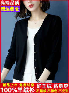 Erdos Womens Woolen Knitted Short Open Cardigan Loose Fit Thin Outerwear Spring Autumn V-neck Long Sleeve Warmth Commute Style