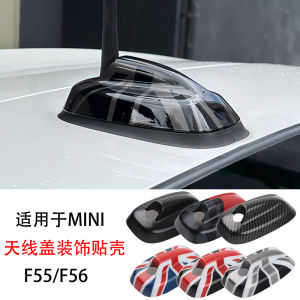 BMW Mini Cooper Antenna Cover Roof Antenna Shell Modification Suitable for F55 F56 F66 F65 Models TFLYEE Brand