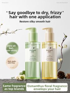 FIVE CEREALS | Anti-frizz Moisturizing Smoothness Repairing Long-lasting Fragrance Hair Oil