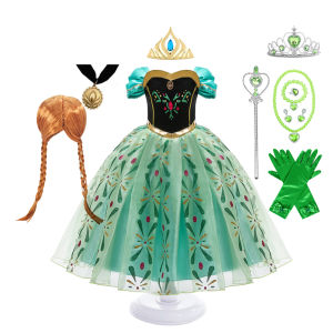 ชุดแฟนซีเด็กผู้หญิง ชุดเจ้าหญิงสำหรับงานวันเกิด ชุดคอสเพลย์ฮาโลวีนสำหรับเด็กเล็ก ชุดแฟนซีสีเขียว