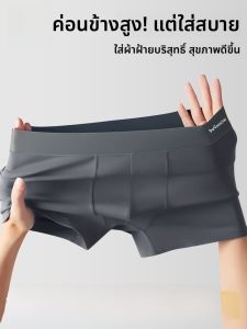 MiiOW | กางเกงบ็อกเซอร์ชายผ้าฝ้ายแท้ MiiOW ทรงหลวม ระบายอากาศได้ดี กางเกงบ็อกเซอร์ชายทรงบ็อกเซอร์เอวกลาง กางเกงชั้นในชายไร้ตะเข็บ ป้องกันแบคทีเรีย ขนาดใหญ่