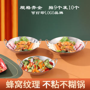 หม้อสแตนเลสแบบไม่มีแม่เหล็กเพิ่มความหนาพร้อมฝาปิดหม้อไฟขนาดเล็กสําหรับนักเรียนใช้ในบ้านหม้ออบแห้งเตาแอลกอฮอล์หม้อไฟ