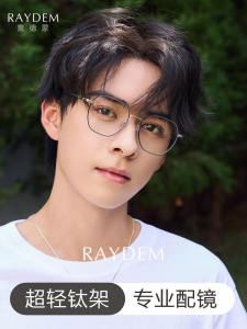 Ultra-Light Titanium Metal Glasses Mens Myopia Adjustable Degree Lens Handsome Anti-Blue Light Full Frame Plain Glasses Frame