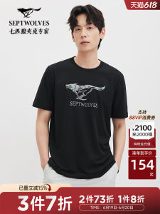 เสื้อยืดแขนสั้นผู้ชายลายเสือ ทรงหลวม ระบายอากาศได้ดี แฟชั่นฤดูร้อน เสื้อผ้าลำลอง คอตตอนผสม PU สำหรับเยาวชน