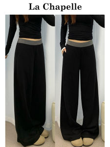 La Chapelle High Waist Wide Leg Casual Pants Womens Black Elastic Draped Autumn New Style Slimming Pants Ladies Trousers