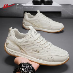 Warrior | Shock Absorption Lightweight Soft Sole Low Top Casual Shoes