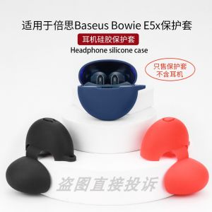 Baseus Bowie E5 Bluetooth Earphone Silicone Protective Case Cute Cartoon Anti-fall Charging Case Storage Bag Simple Cool Trendy