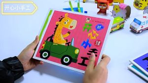 หนังสือฝึกพับกระดาษ DIY 3 มิติ เล่มละ 12 ชิ้นงาน สมุดพับโมเดลกระดาษทำมือ หนังสือพับกระดาษ 3 มิติ ของเล่นเสริมทักษะ ของเล่นเสริมพัฒนาการ