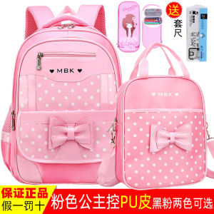 Princess Girl School Bag Childrens Backpack PU Leather Waterproof Campus Bookbag for Primary School Students Light Rainproof