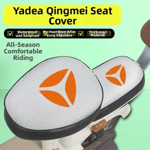 Waterproof Sun-Proof All-Season Electric Bike Seat Cover