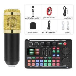 F998 การ์ดเสียง + BM800 ไมโครโฟนอุปกรณ์ DJ Audio Mixer Kit คอนโซลการ์ดเสียงสดสําหรับสตรีมมิ่งสดการบันทึกร้องเพลง