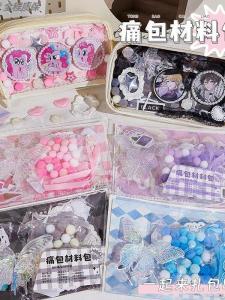 ชุดวัสดุ DIY ของตกแต่งกระเป๋าใส่ของเล่น กระเป๋าใส่ของเล่นแบบสองมิติ ชุดวัสดุตกแต่งพื้นหลังแบบโพลีเอสเตอร์สำหรับวัยรุ่น