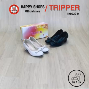 [🥇ทริปเปอร์แท้100%🔢ไซส์ 36-40👠ส้น2นิ้ว] TRIPPER รุ่น RY9930-9 รองเท้าคัชชูหญิง รองเท้าหนังหุ้มส้น หนังนุ่มเพื่อสุขภาพ สวย นุ่มเบา สบายเท้า