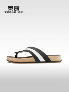 Aokang Mens Summer Fashion Casual Sandals Outdoor Anti-slip Color Block Slippers Comfortable Breathable PVC Upper