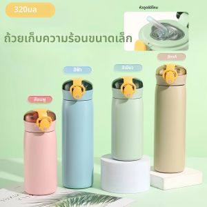 1 PC 320 ml/10.82 oz ขวดน้ํามินิสูญญากาศฉนวนขวดน้ําสแตนเลสฟางรั่วร้อนเย็นขวดน้ํา