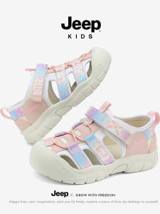 Jeep | Breathable Non-slip Soft Bottom Sandals for Girls