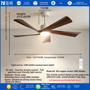 HUANGJIANG | Retro Silent High Wind Force Ceiling Fan Light