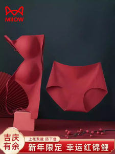 Red Wedding Underwear Set Womens Seamless Strap Bra Panties Gathered Shoulder Band Chinese Zodiac Year Cat Person MiiOW Brand