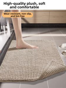 SANHANG | Bathroom floor mat non-slip mat water-absorbent mat for bathroom entrance entryway mat household foot mat living room and bedroom carpet