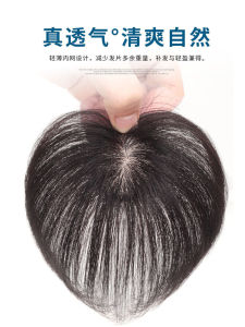 Full Real Human Hair Wig Grey Hair Coverage Hair Extension Pieces Voluminous Natural Invisible Hair Parting for Women